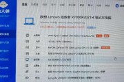 深度解读电脑配置（掌握关键指标，选择合适的硬件升级方案）