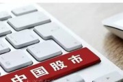 东方价值线的意义与实践（传承东方文化，构筑人类共同价值体系）