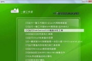利用大白菜制作U盘系统教程（快速创建可移动的U盘系统，无需安装）