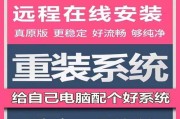 详细教程（全面指南，让你轻松完成安装）