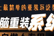 小白也能轻松装系统！（以小白启动盘装系统教程）
