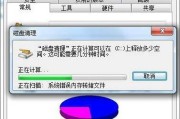 雨林木风Win7安装教程（详细教程和步骤，让你轻松安装雨林木风Win7系统）