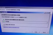 电脑开机报Windows错误的解决方法（快速解决Windows启动时遇到的常见错误）