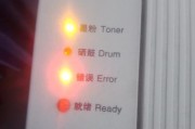 解决电脑搜索打印机网络错误的有效方法（快速定位网络问题，确保打印顺利进行）