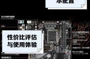 技嘉主板BIOS更新教程（详解技嘉主板BIOS更新步骤，轻松提升电脑性能）