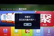 以酷开青春版怎么样（评测酷开青春版电视的性能与特色）