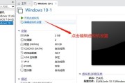 使用U盘安装Windows10系统的详细教程（以U盘为工具，轻松安装Windows10系统的步骤与方法）
