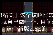 以今盾T5为主题的文章——全面解析T5的性能与功能（深入了解今盾T5，探索其独特之处）