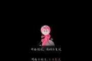 电脑刷抖音遇到网络错误的解决方法（抖音网页版无法正常加载，网络异常如何应对？）