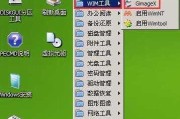 U盘系统安装教程（一键安装大白菜U盘系统，解放你的电脑操作）