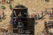 使用dism备份教程（简单实用的Windows系统备份方法）