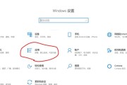 如何解除U盘的写保护开关？（U盘写保护功能详解与解除方法）