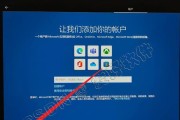 Dell电脑如何使用U盘安装系统教程（以Dell为例，详细介绍如何使用U盘安装系统）