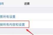 苹果升级至11系统的卓越表现（探索11系统的创新功能和升级体验）