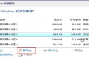 使用Dell光盘重装系统的步骤及注意事项（详细教程帮助您通过Dell光盘重新安装系统）
