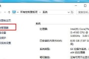 如何更新Win10电脑显卡驱动（简易教程及注意事项）