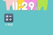 华硕电脑手机错误信息解决方法大全（解决华硕电脑手机错误信息，让您的设备运行更顺畅！）