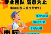 笔记本Win10装Win7双系统安装教程（详细图文教程，让您轻松实现双系统）