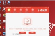 戴尔电脑如何重装Win7系统？（详细教程帮你轻松完成系统重装）