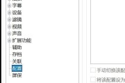 使用MaxDOS手动备份教程（简单易懂的备份数据指南）