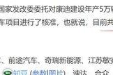 江苏敏安（引领科技创新，助力江苏经济腾飞）