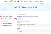 使用U盘安装Win8系统教程（简单易行的U盘安装Win8系统方法）