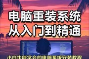 Win7U盘不开机装系统教程（Win7U盘装系统教程及故障排除方法）