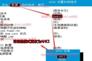 电脑硬盘安装Win10系统教程（详细步骤及注意事项）