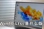 新电脑Windows10开机教程（快速上手Windows10，了解开机流程与操作技巧）