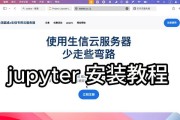 使用HP优盘安装系统的详细教程（轻松学会使用HP优盘安装系统的方法）