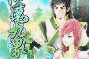简单易懂的Win安装器教程（轻松掌握Win安装器的安装和使用方法）