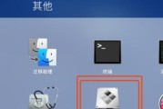使用Air装Windows10（将Windows10安装到Air中，一键实现新世代操作体验）