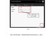 U盘64系统安装教程（一键安装，轻松拥有U盘64系统！）