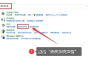 电脑播放没有声音问题的解决方法（快速排除电脑无声音的故障并修复）