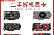 电脑显卡1050性能及优势分析（解析NVIDIAGeForceGTX1050显卡的特点和应用场景）