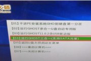 解决惠普电脑无法使用U盘安装系统的问题（详细步骤教程，帮助你轻松解决问题）