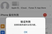 密码错误重启电脑（密码保护，从输入错误到重启）