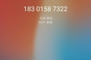 国美U7手机详细评测（一款性价比超高的实用手机）
