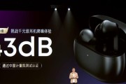 红米4的外放音质如何？（揭秘红米4外放音质的表现与评价）