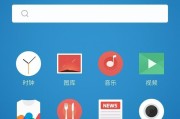 魅蓝5换系统的全面指南（一步步教你如何更换魅蓝5的操作系统）