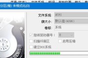 使用U盘安装W7系统教程（简单易懂的Windows7安装指南）