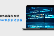 红帽Linux系统启动盘制作全攻略：详细步骤与最佳实践