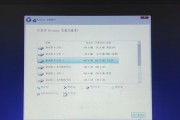 Win10U盘系统教程（打造个人移动办公利器，让工作生活更便捷）