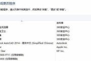 电脑重新安装程序教程（详细步骤教你重新安装电脑程序）