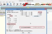 戴尔电脑Win7系统安装教程（详细教您如何在戴尔电脑上安装Windows7系统）