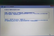 Dell重装系统教程（详解Dell电脑重装系统的步骤和技巧）