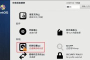 使用U盘安装Windows2008操作系统的教程（详细指导如何使用U盘安装WindowsServer2008）