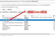 电脑应用错误没有注册类的解决方法（解决电脑应用错误的实用技巧）