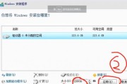 电脑换win10系统安装教程（详细步骤帮你顺利完成win10系统安装）