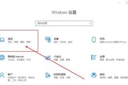 大白菜win10系统盘装机教程（详解大白菜win10系统盘装机教程，让你轻松搭建个性化电脑）